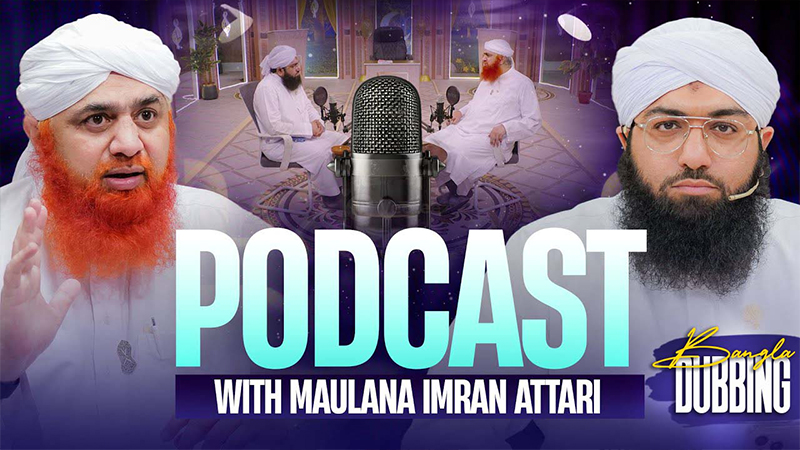 Maulana Imran Attari Podcast With Muhammad Ashfaq Attari Madani